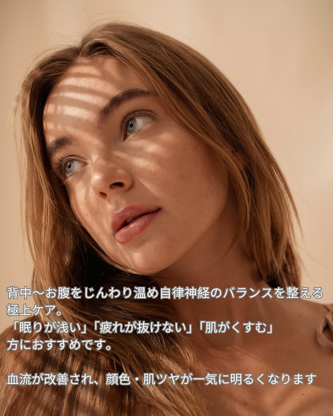 ストレスとエイジングの関係♪