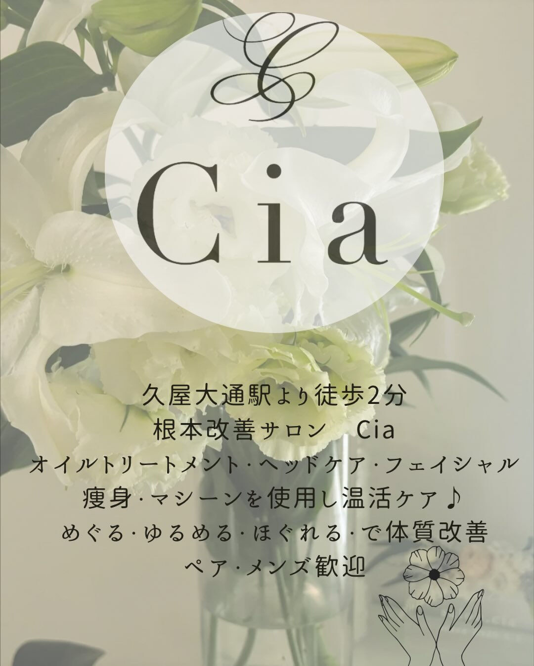 いつもご観覧頂きありがとうございます♪