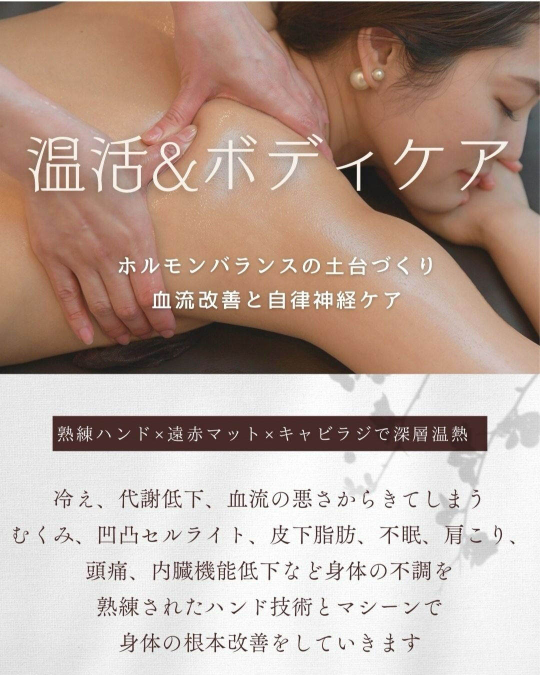 💎サウナより整う？！