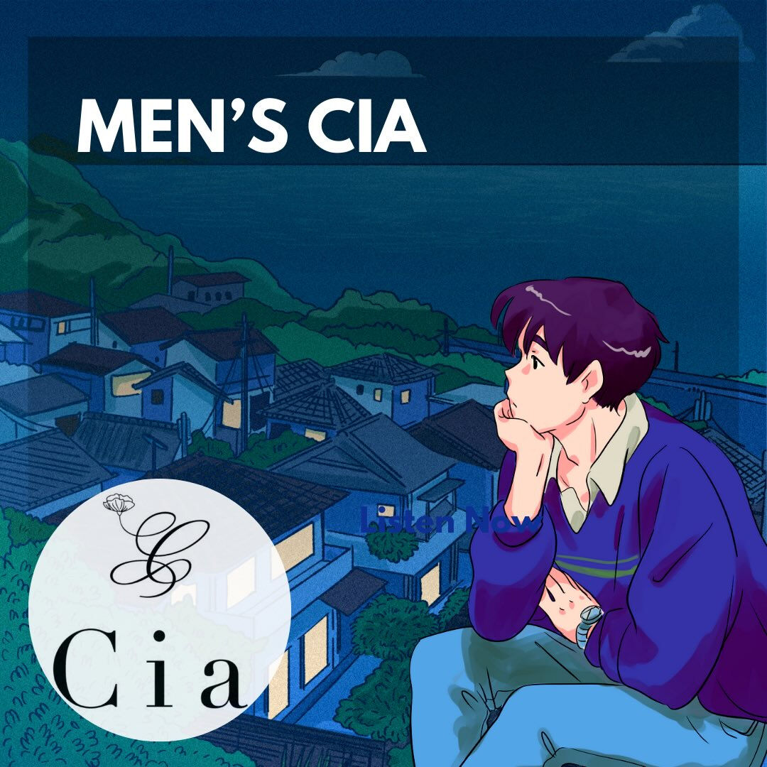 ✨メンズ美容は特別なことじゃない｜Cia