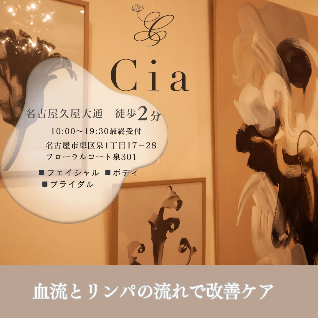✨二の腕痩せしたい方へ｜Cia