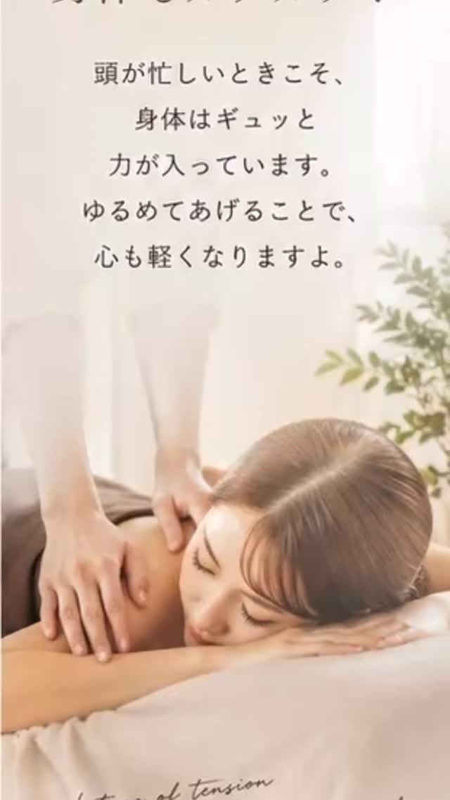 気づいたら、ずーっと何か考えてる
