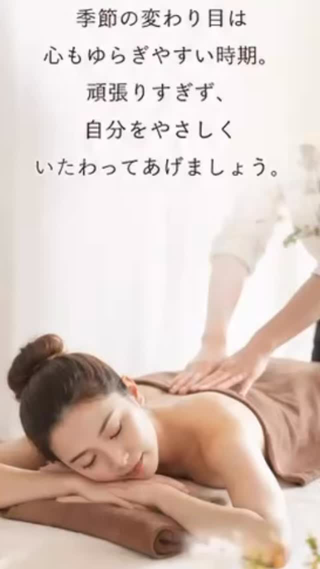 少しずつ秋の空気を感じるようになる9月