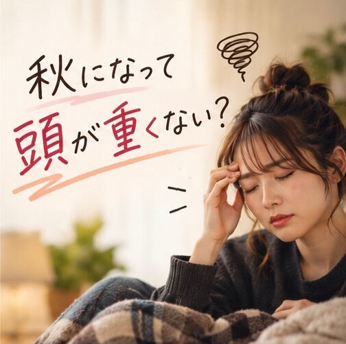 最近、
